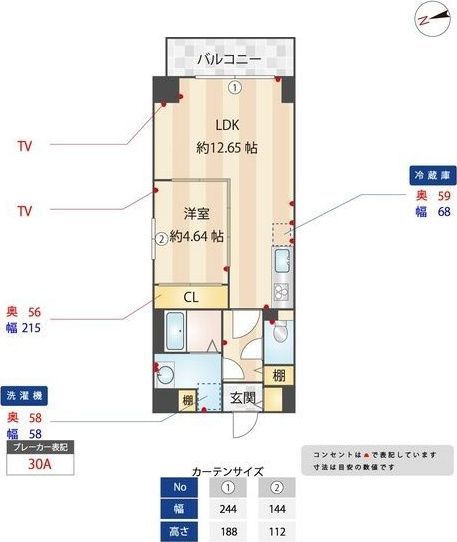 間取図