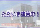 （仮称)恒久南Tマンションの外観