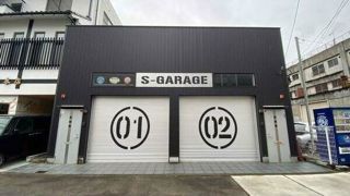S-Garage Ajito松原の外観画像