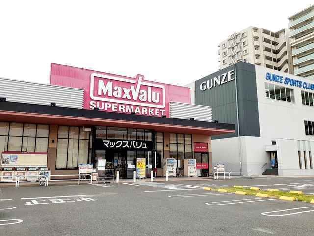 近くのマックスバリュ西明石南店まで1,100m(徒歩14分)