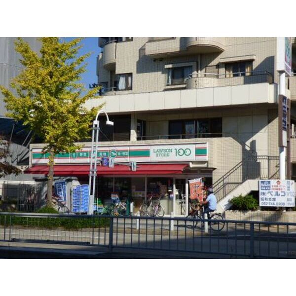 近くに【コンビニエンスストア】ローソンストア100 御器所店まで2あり