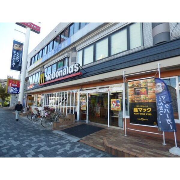 近くに【ファーストフード】マクドナルド 広路通り店まで794mあり