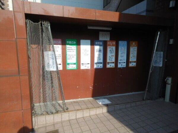 その他