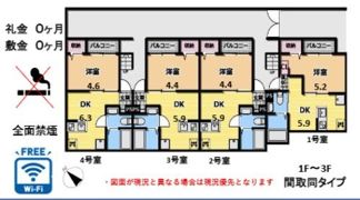 仮)志村Solana Linkの間取り画像