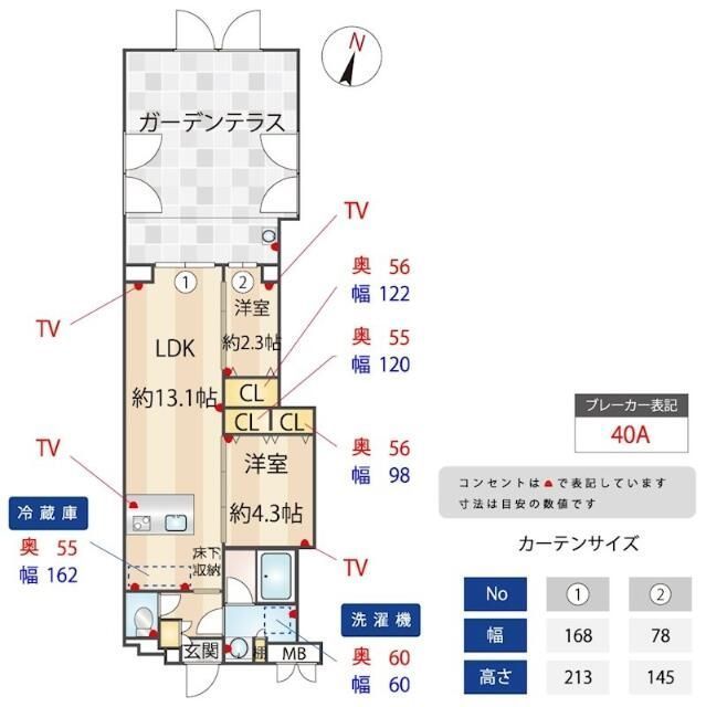間取図