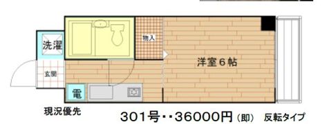 プリメールFUJIWARAの間取り画像