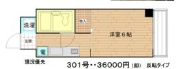 プリメールFUJIWARAの間取り画像