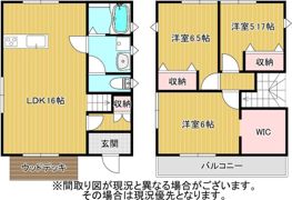 アルセの間取り画像