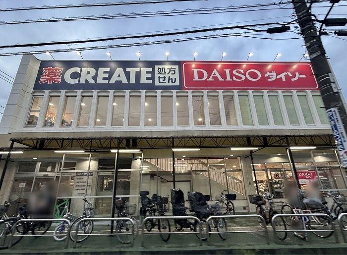 近くに施設あり