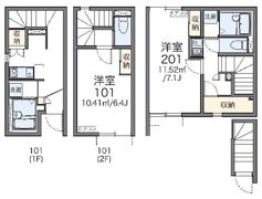 レオネクストシンコーポ2の間取り画像