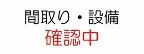プレール・ドゥーク豊洲スクエアの間取り画像