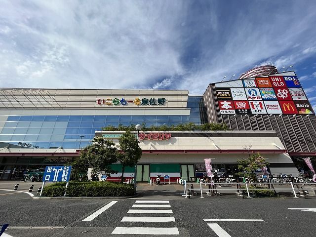 近くに施設あり