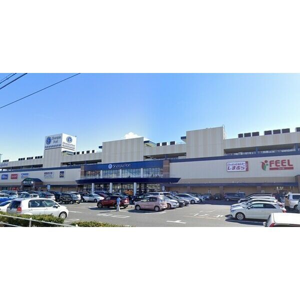 近くにシャンピアポートあり