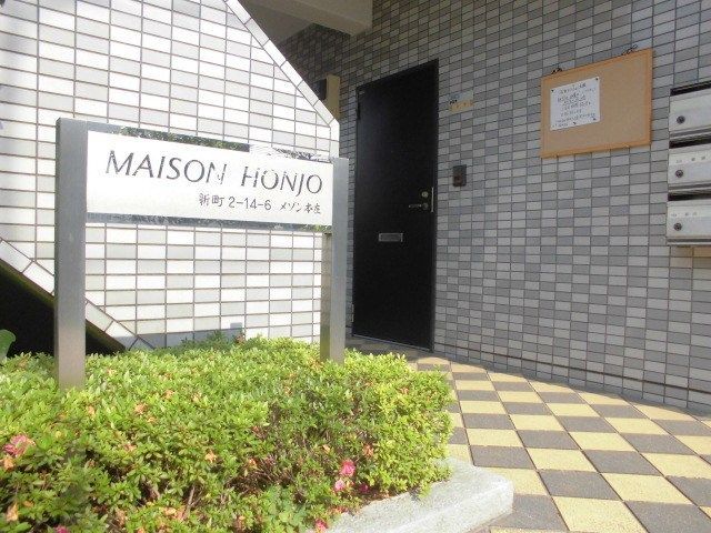 エントランス