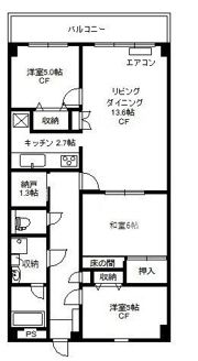 カロディカーサ藤が丘 403号室の間取り画像