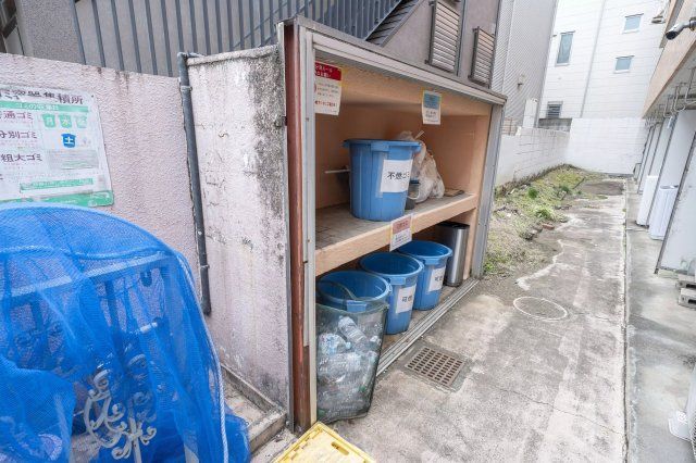 その他
