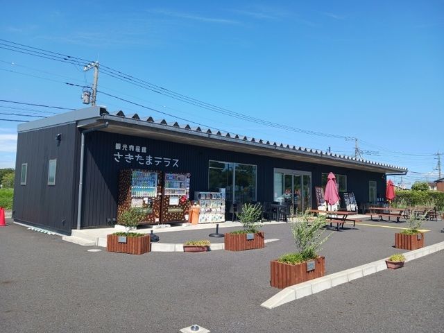 近くのさきたまテラスまで1,100m(徒歩14分)