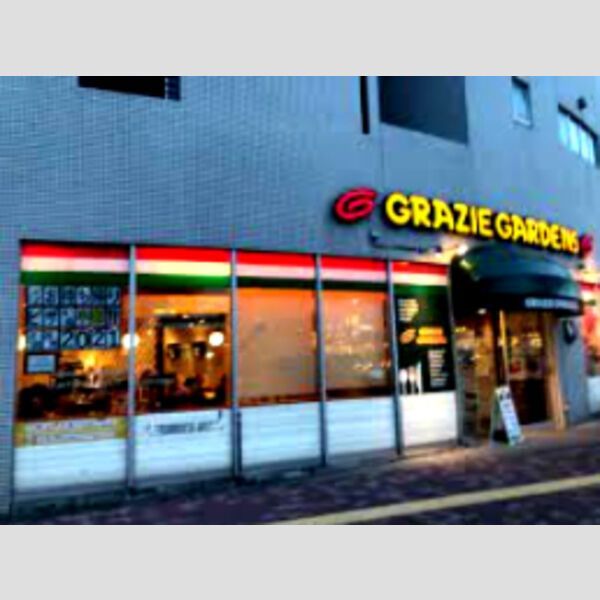 近くに【イタリア料理】グラッチェガーデンズ東中野店まで983mあり