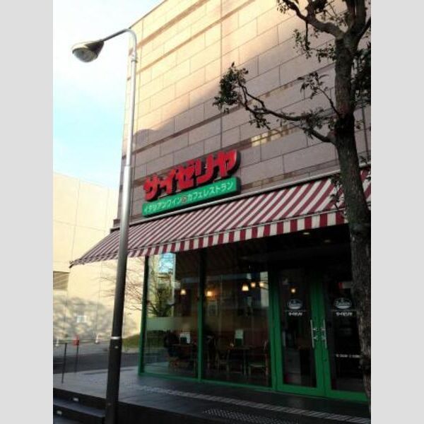 近くに【ファミリーレストラン】サイゼリヤ 大久保店まで902mあり