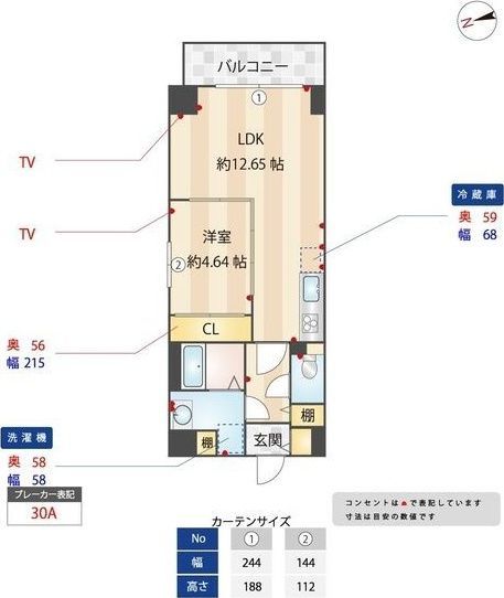 間取図