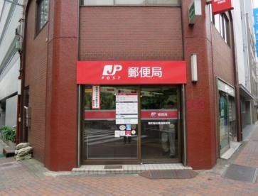 近くの麹町飯田橋通郵便局まで215m（徒歩3分）