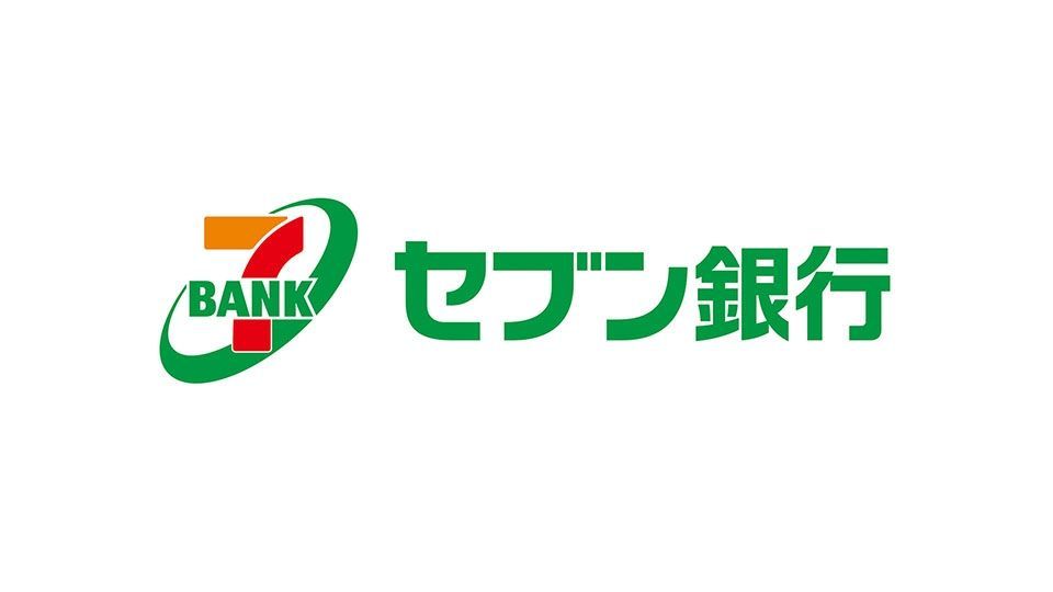 近くのセブン銀行 スーパーベルクス 江北店 共同出張所まで292m(徒歩4分)