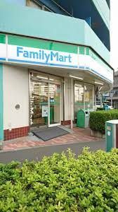 近くのファミリーマート 潮見一丁目店まで715m(徒歩9分)
