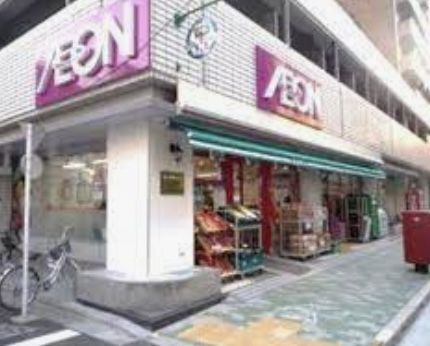 近くのまいばすけっと 合羽橋南店まで535m(徒歩7分)