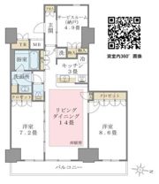 Brillia ist 東雲キャナルコートの間取り画像