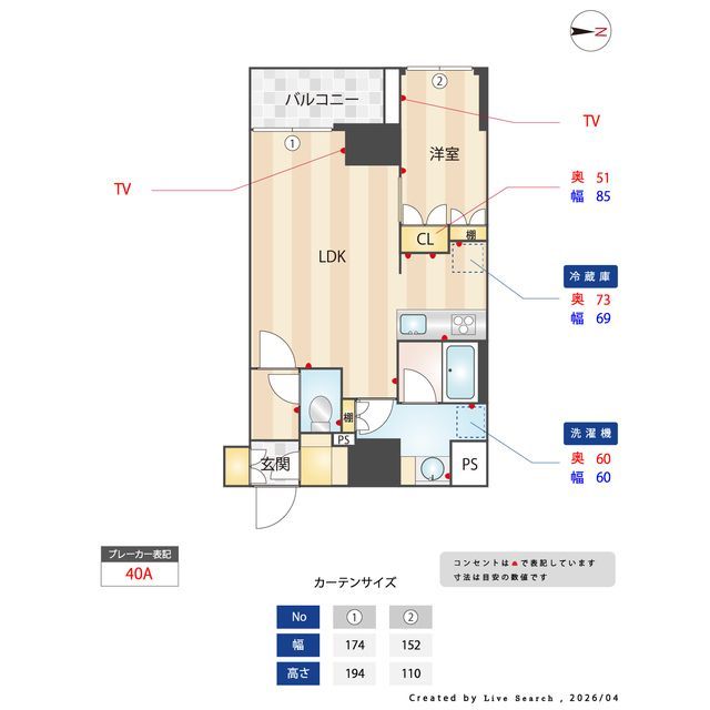 間取図