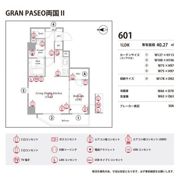 GRAN PASEO両国Ⅱの間取り画像