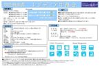 レジディア中落合C棟の間取り画像