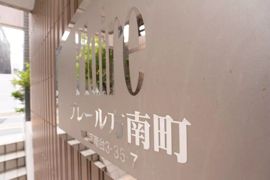 プレール方南町の外観画像