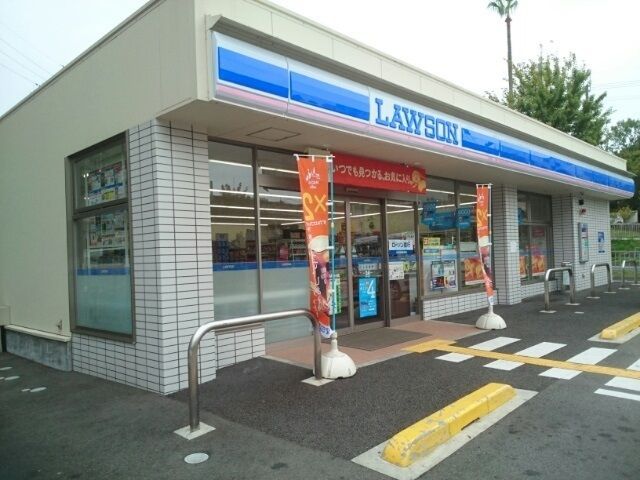 近くのローソン様まで400m(徒歩5分)