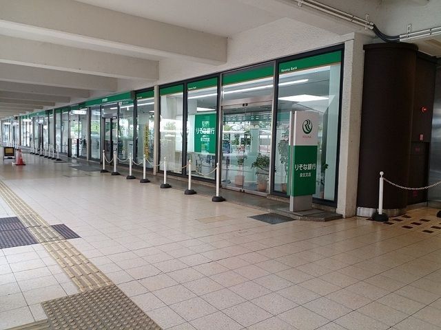 近くのりそな銀行様まで1,300m(徒歩17分)