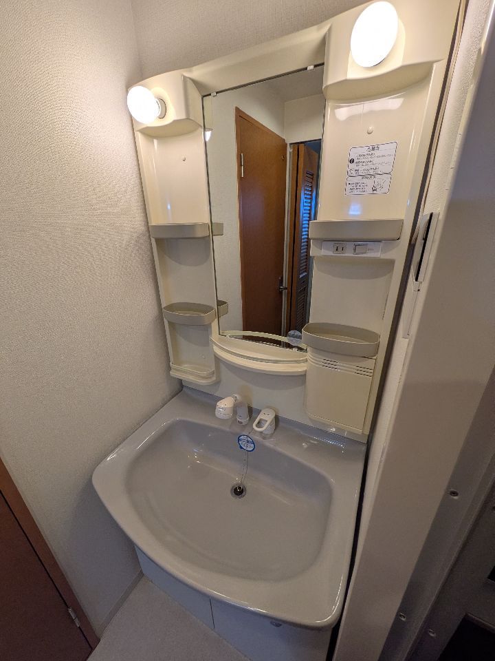 洗面