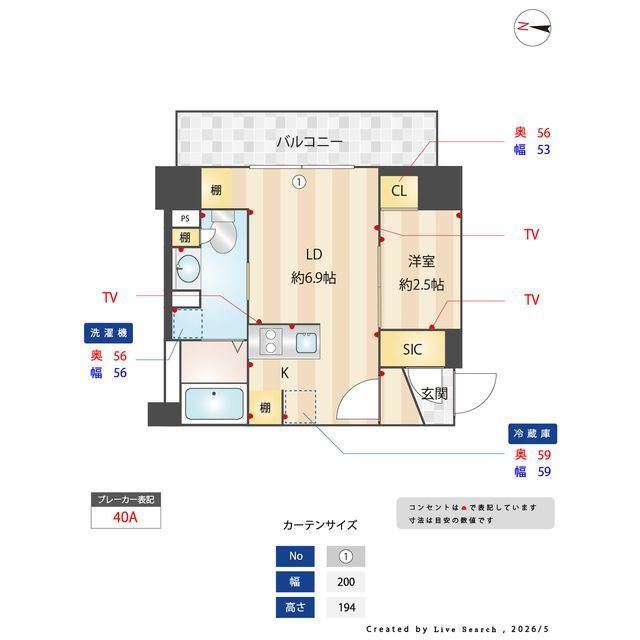 間取図