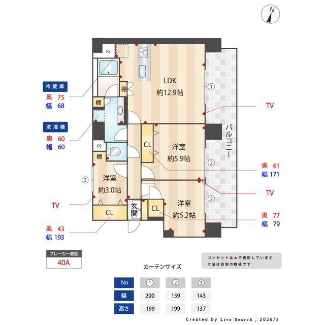 間取図