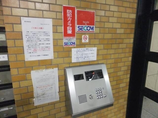 セキュリティ