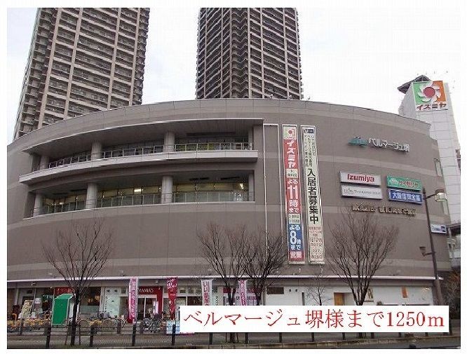 近くのベルマージュ様まで1,250m(徒歩16分)