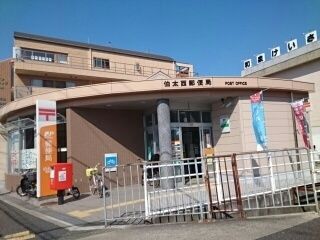 近くの伯太西郵便局まで660m（徒歩9分）