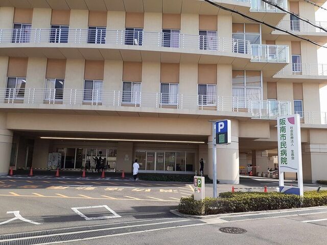 近くの阪南市民病院様まで550m(徒歩7分)