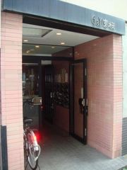 G&Y東桜の間取り画像