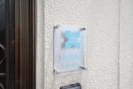 SA-クロス大曽根1の外観画像