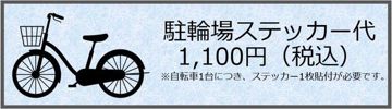 ヒュペリオン東陽町の外観