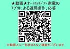 robot home山王の間取り画像