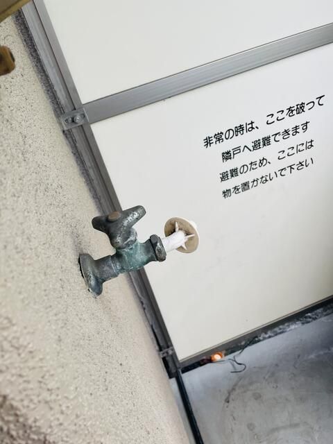 ベランダ・バルコニー