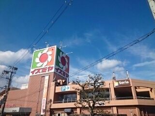 近くのイズミヤ様まで920m（徒歩12分）