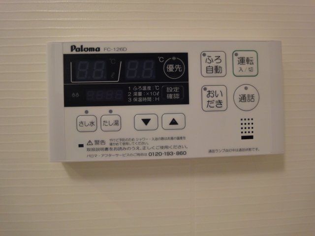 バスルーム