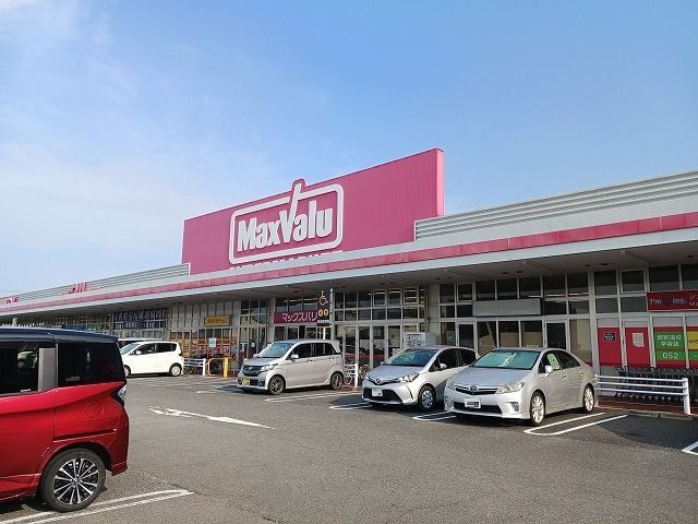 近くのマックスバリュ昭和橋通店まで900m(徒歩12分)